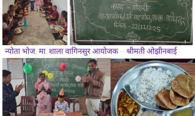 *रसोईया दादी ने पोते के जन्मदिन पर कराया तीनों विद्यालय में न्योता भोज*