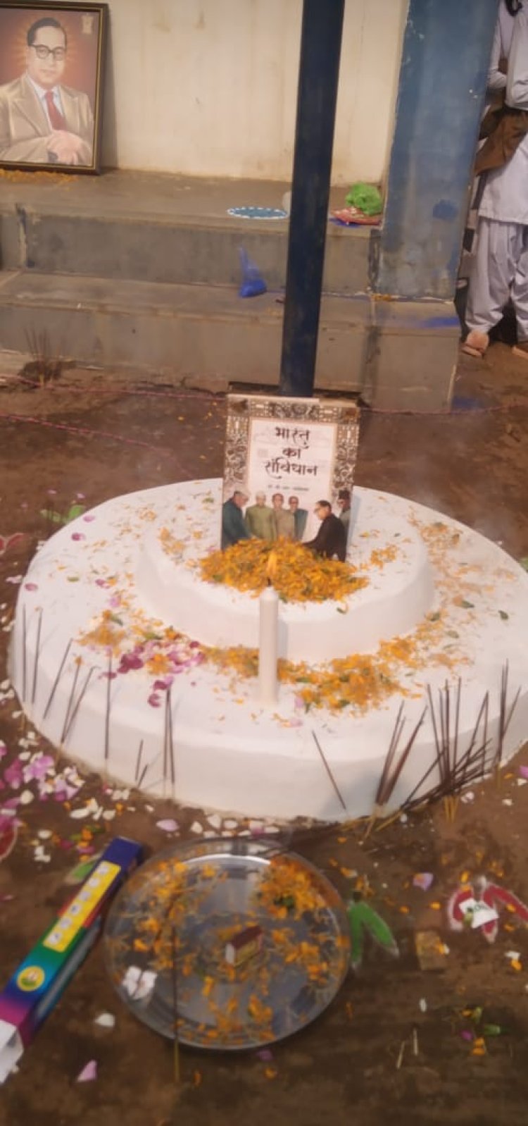 *औंधी में 26 नवंबर को मनाया गया संविधान दिवस, बौद्ध समाज के लोग रहे उपस्थित*