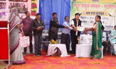 *गोटाटोला में वार्षिक अधिवेशन हुआ संपन्न*