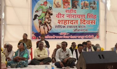 *गोंडवाना भवन परिसर क्षेत्र मोहला में मनाया गया शहीद वीर नारायण सिंह दिवस*