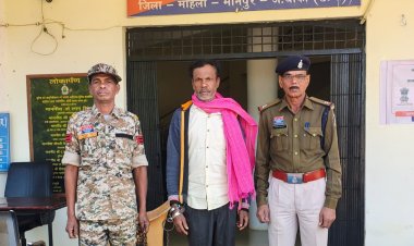 *दुष्पर्म के आरोपी को भेजा गया जेल, औंधी थाना द्वारा की गई कार्रवाई*