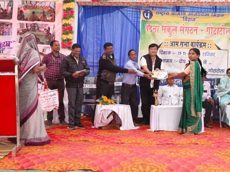 *गोटाटोला में वार्षिक अधिवेशन हुआ संपन्न*