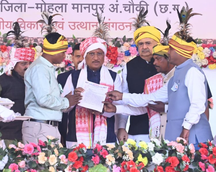 *मुख्यमंत्री साय ने जिला MMAC के विकास कार्यों को दी राहत*