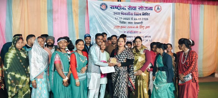 *NSS योजना के तहत सात दिवसी कैंप दिघवाडी में नशा मुक्ति विषय रही आकर्षण का केंद्र*