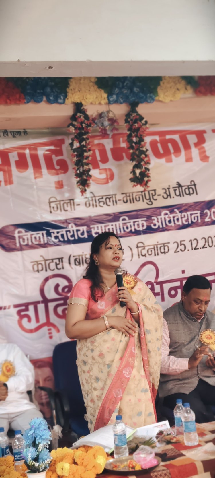 *जिला स्तरीय कुंभकार सामाजिक अधिवेशन के शुभारंभ में जिला पंचायत अध्यक्ष की रही उपस्थित*