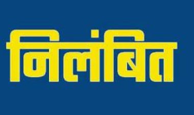 नारायणपुर महिला महाविद्यालय के प्राचार्य और 5 प्राध्यापक निलंबित