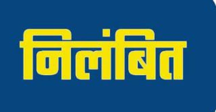 नारायणपुर महिला महाविद्यालय के प्राचार्य और 5 प्राध्यापक निलंबित