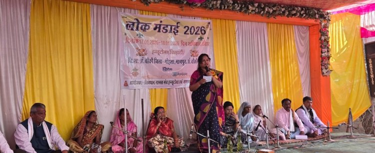 *ग्राम हज्जूटोला में लोक मडंई कार्यक्रम में सम्मिलित हुई जिला पंचायत अध्यक्ष*
