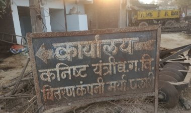 जागा शासन- प्रशासन  चोरी बिजली से चला रहे अवैध ईट भट्ठों पर कार्रवाही जारी अन्य अवैध ईट भट्ठा चलाने वाले हड़कम में यह अभियान जारी रहेगा