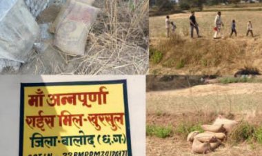 मां अन्नपूर्णा राइसमिल में हुआ लगभग 150 बोरी धान की  चोरी जांच में जुटी पुलिस व साइबर सेल का दल