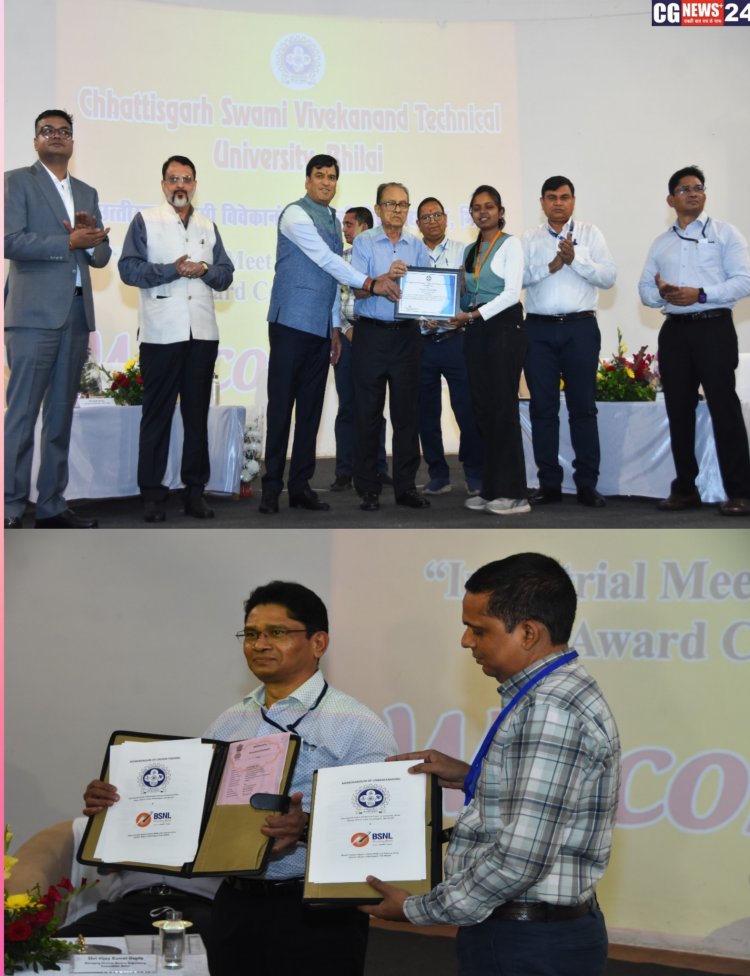 Industrial Meet and Vocational training award ceremony* 