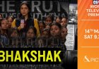 हिम्मत और सच की दमदार कहानी है ‘भक्षक’ रेड चिलीज़ एंटरटेनमेंट की यह फिल्म 14 मार्च को एंड पिक्चर्स पर आ रही