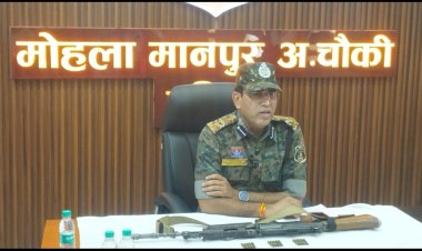 *औंधी थाना क्षेत्र के कोहकाटोला में सर्चिंग के दौरान नक्सली छोड़ भागे हथियार, अन्य सामग्री भी की गई प्राप्त*