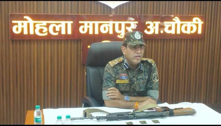 *औंधी थाना क्षेत्र के कोहकाटोला में सर्चिंग के दौरान नक्सली छोड़ भागे हथियार, अन्य सामग्री भी की गई प्राप्त*