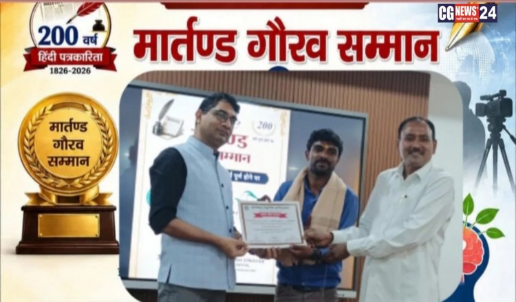 आदित्य को हिंदी पत्रकारिता के क्षेत्र में उनके कार्य के लिए 'मार्तंण्ड गौरव सम्मान' से सम्मानित