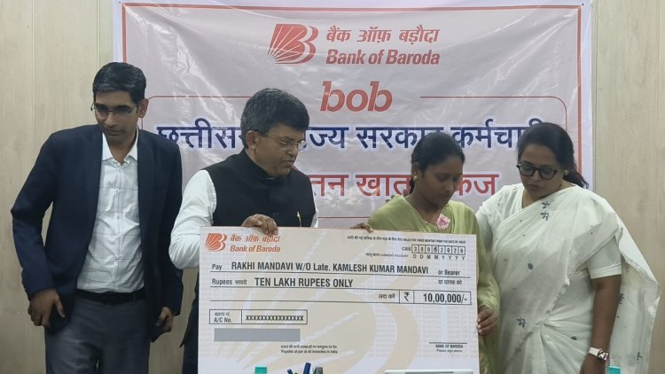 *Special salary account package से लाभांवित हुआ व्याख्याता का परिवार*