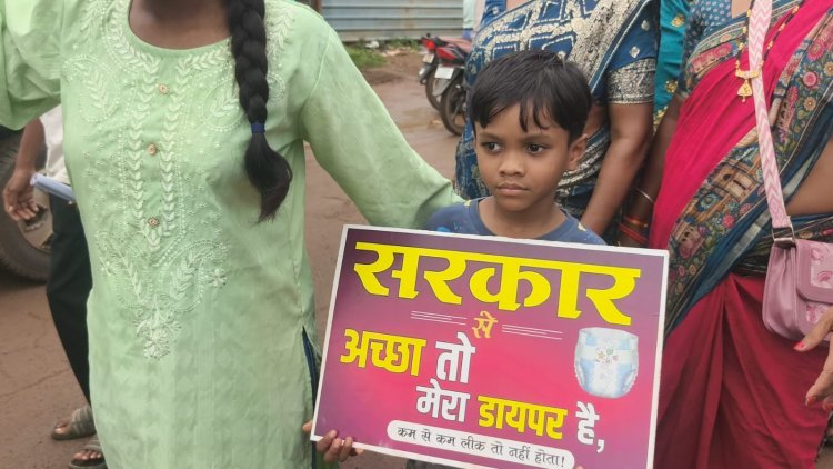 *पेपर लीक मामले की चिंगारी पहुंची जिला मुख्यालय मोहला तक, विरोध प्रदर्शन रैली, राष्ट्रपति के नाम ज्ञापन सौंपा**